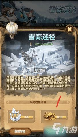 西班牙玫瑰佩内洛普·克鲁兹《ELLE》封面大片，强大气场性感热烈