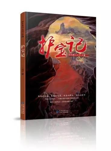 北欧两项比赛（公开组）广东赢得1金1银