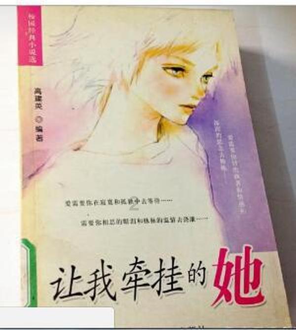 行尸走肉：第二季