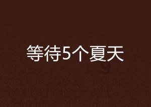 最近都在给重庆上分,我也必须献上这堵“重庆”红墙啦