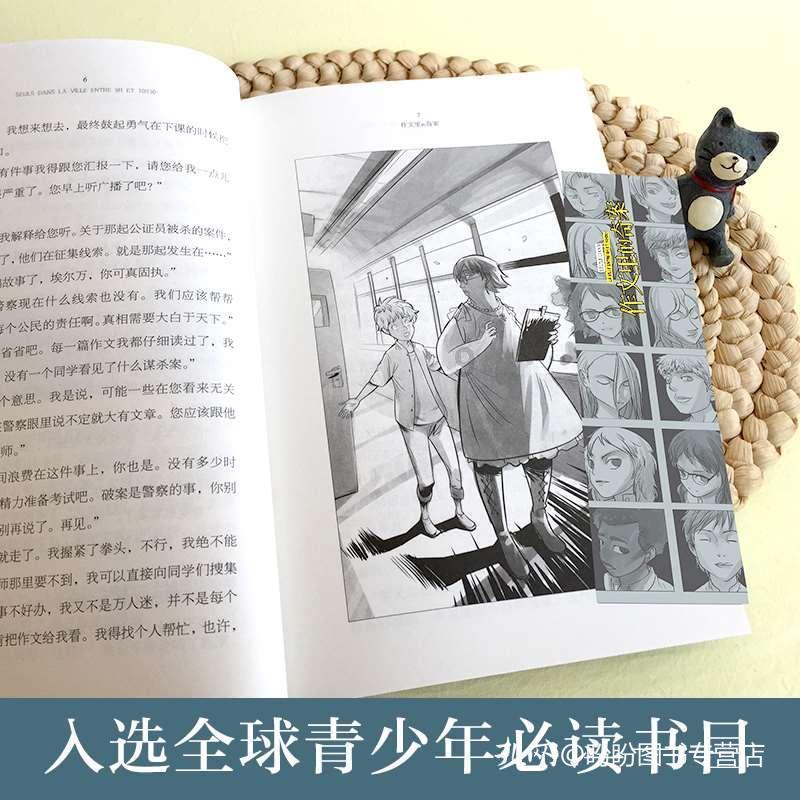 探探猫宝石岛2
