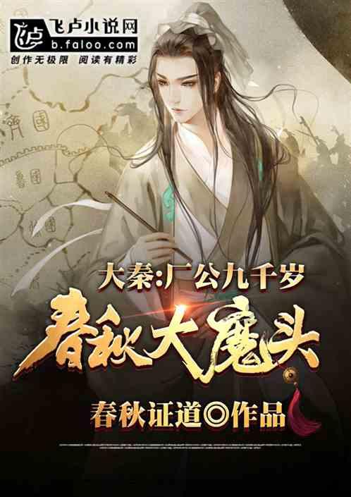 九子夺嫡：9位皇子，唯独胤祥未被封爵，康熙皇帝为何如此偏心