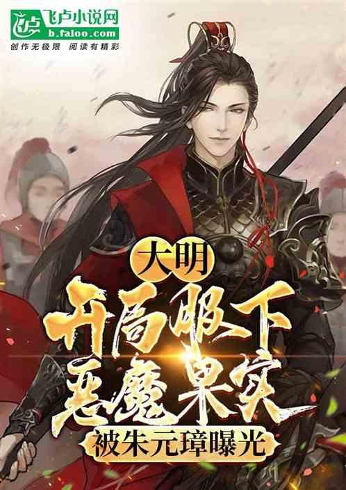牛角勇士2