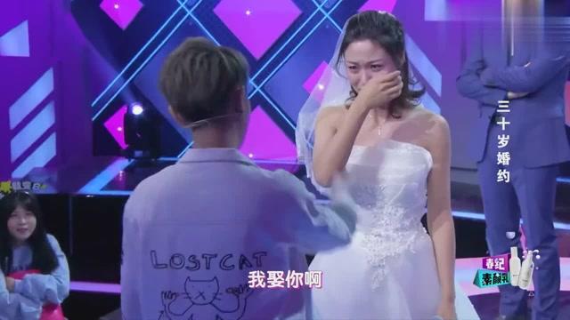 为什么越优秀的人越不合群？游戏画面
