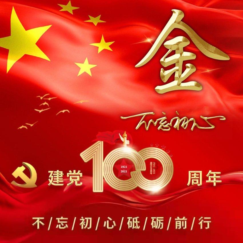 2023年重庆GDP同比增长6.1% 第二产业增长最快