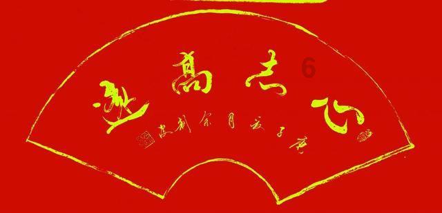 Alkyne-PEG-FITC,丙炔-PEG-荧光素,用于合成高分子材料、制备纳米材料等