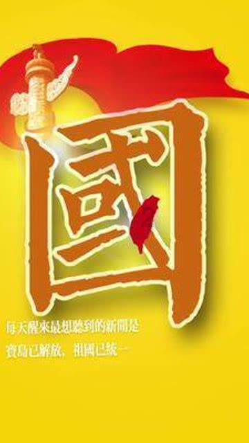 奔跑吧兄弟大冒险3