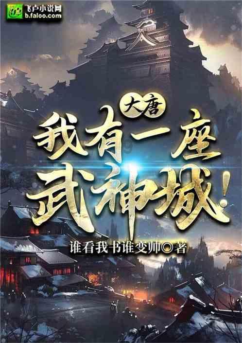 迎“寒”而上 长沙市质安站战风雪保建筑工地安全
