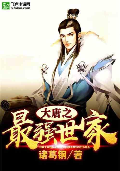 神游记
