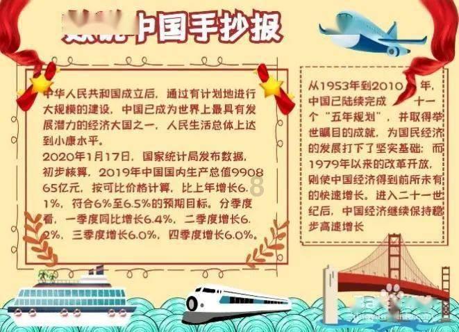 酷老师的教室