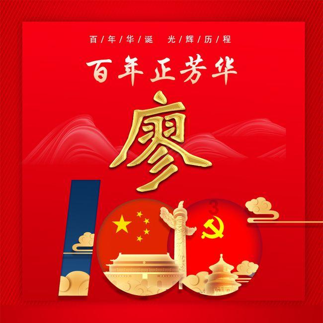 为获得免费“年货”,他们对车上的猪肋排动起了歪脑筋......