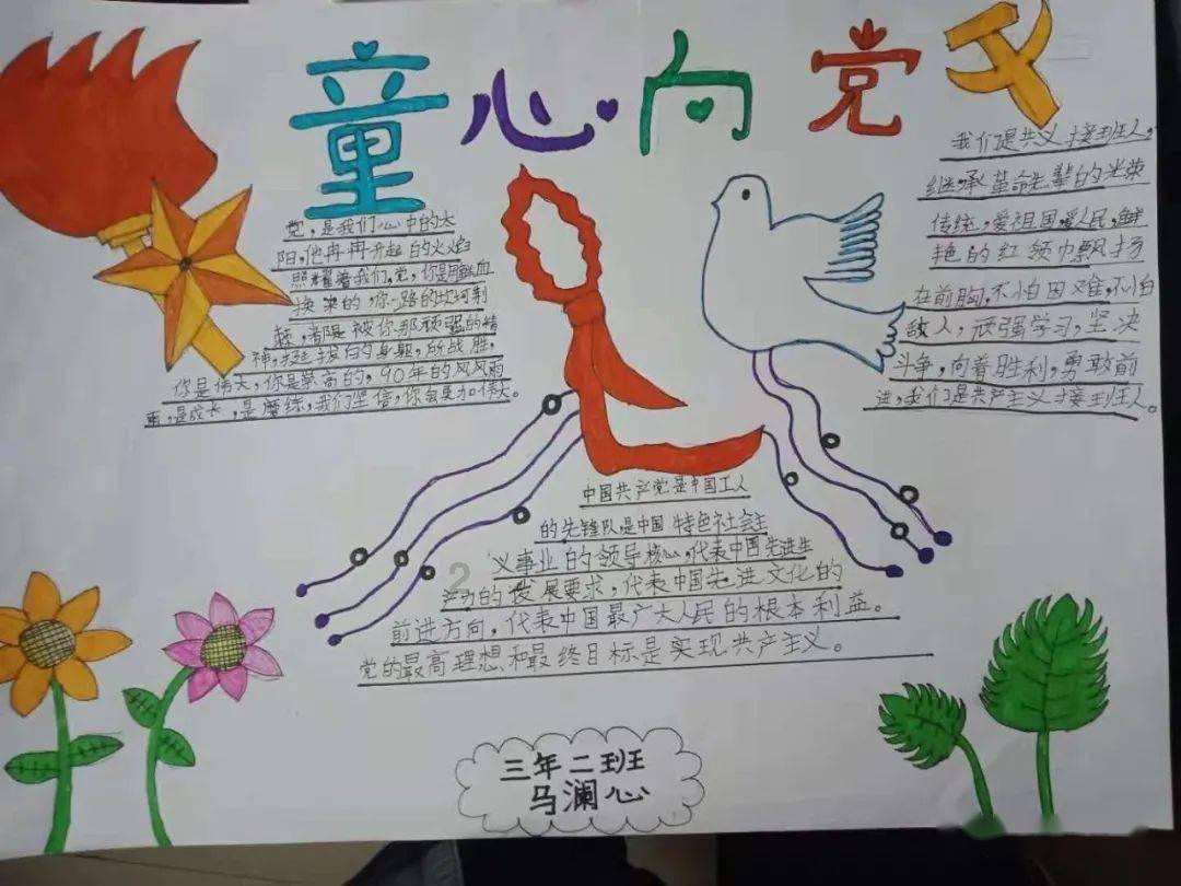 奥特曼大作战