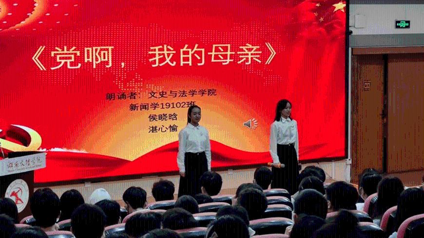 宿迁开减负清单规范“进校园”事项
