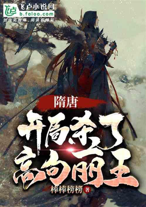阿荣旗第十六届人民代表大会第三次会议胜利闭幕