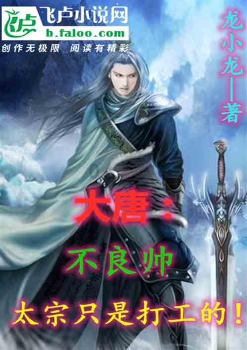 英勇骑士向前冲