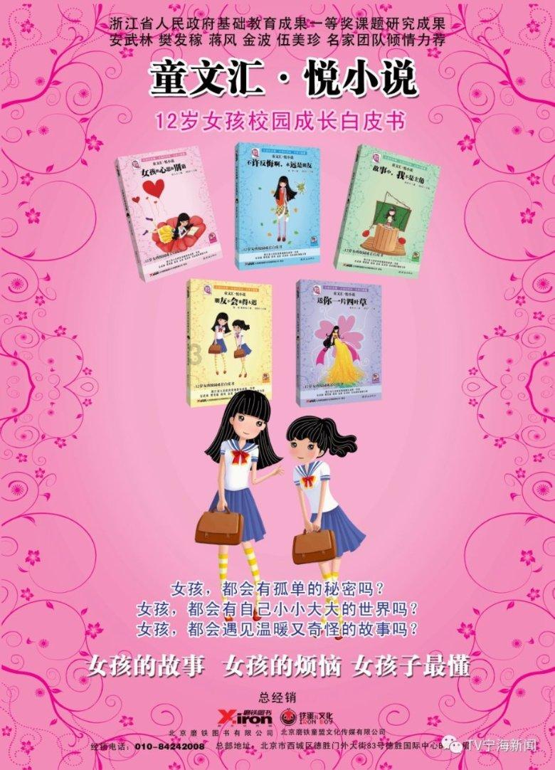 88影视